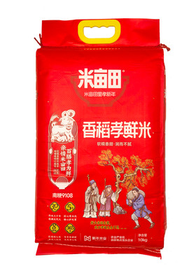 25年兴化南粳9108新米大米20斤