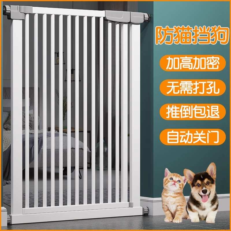 宠物隔离猫门栏猫笼子狗围栏兔泰迪金毛加高加密高度防护栏可定制