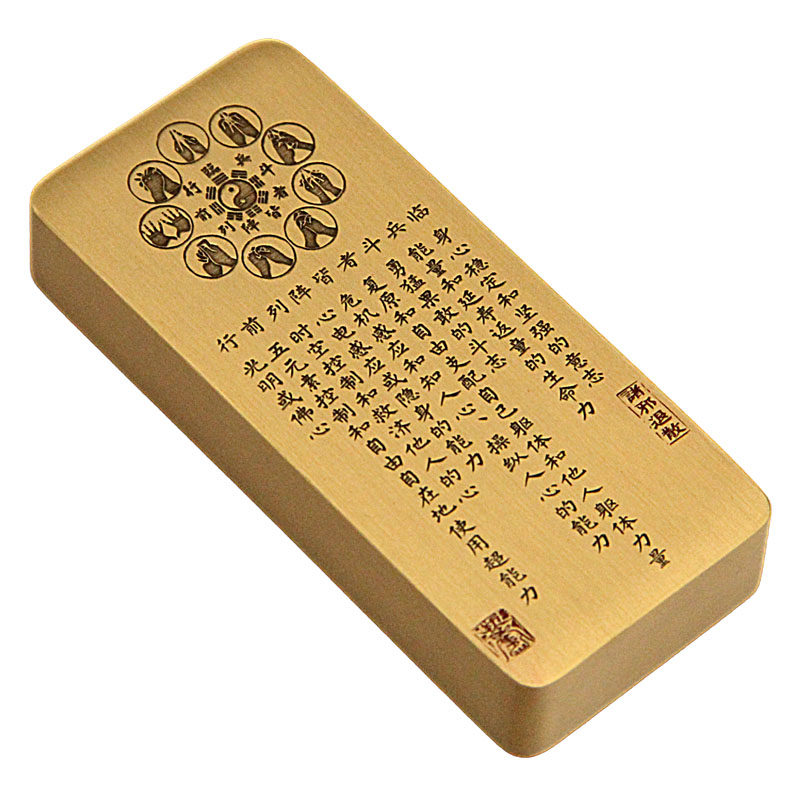 书边九字真言手势版实心黄铜镇纸