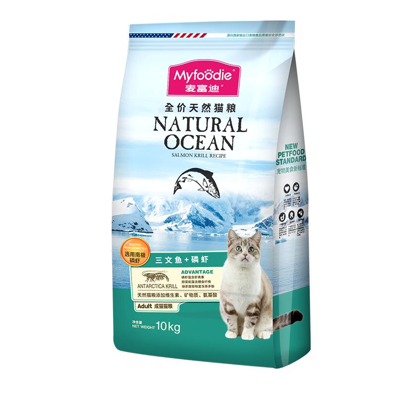 麦富迪猫粮平价猫粮流浪猫