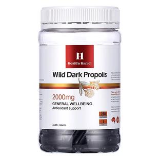 澳洲Healthy Haniel康倍信野生黑蜂胶原液纯天然类黄酮强免疫力