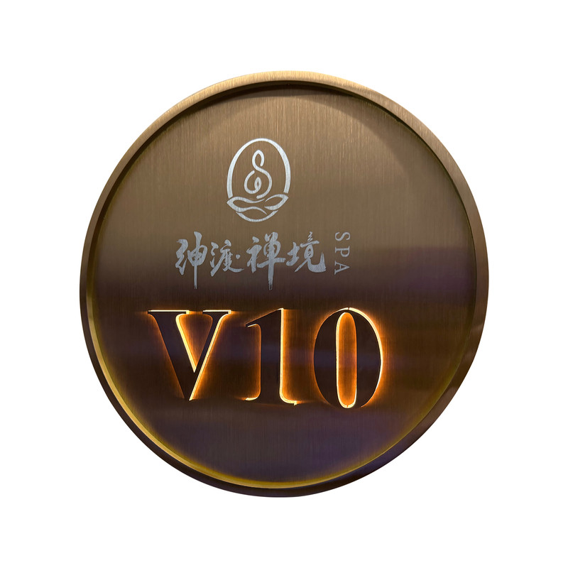 高档不锈钢酒店发光电子门牌