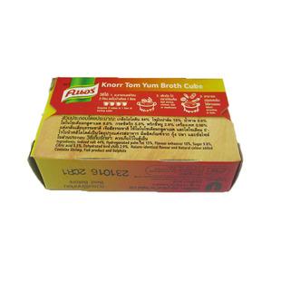 泰国进口冬阴功 家乐酸辣酱冬阴功调料/酱/汤料东荫功虾味24小盒