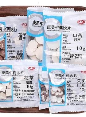 康美药业 四神汤原料 出自《太平惠民和剂局方》 四臣汤中药饮片