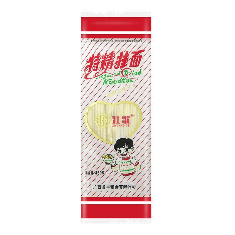广西特产壮歌挂面黎雪原味面条整箱干捞凉拌水煮面爽滑细挂面包邮
