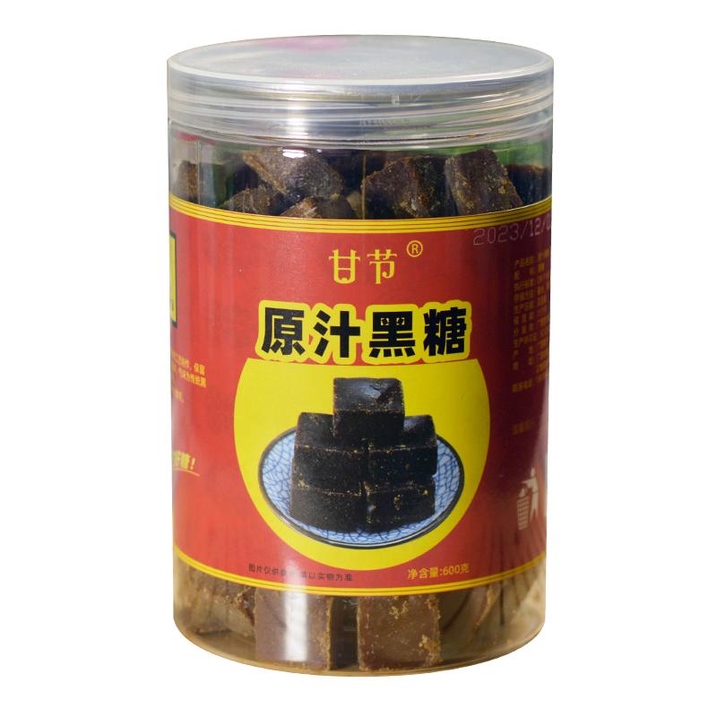 广西甘节罐装600克方块蔗糖黑糖