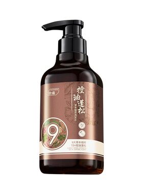 复购断货王！养发洗发水热销第1