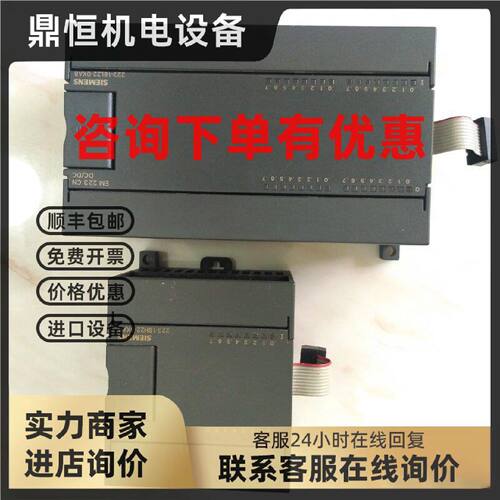 议价西门子6ES7 223/221-1BH22 1PL22 1BL22-0XA8现货EM223 221