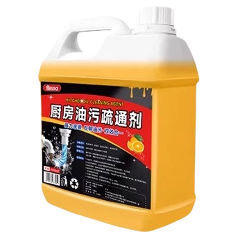 厨房油污疏通专用！强力去油通堵