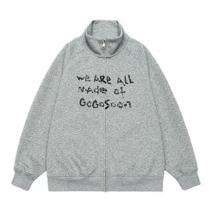 赵让同款GOGOSOON立领无帽卫衣外套男春秋新款拉链开衫美式加绒潮