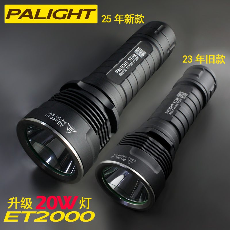 霸光26650强光手电筒可充电远射家led用户外t6迷你骑行手电防身