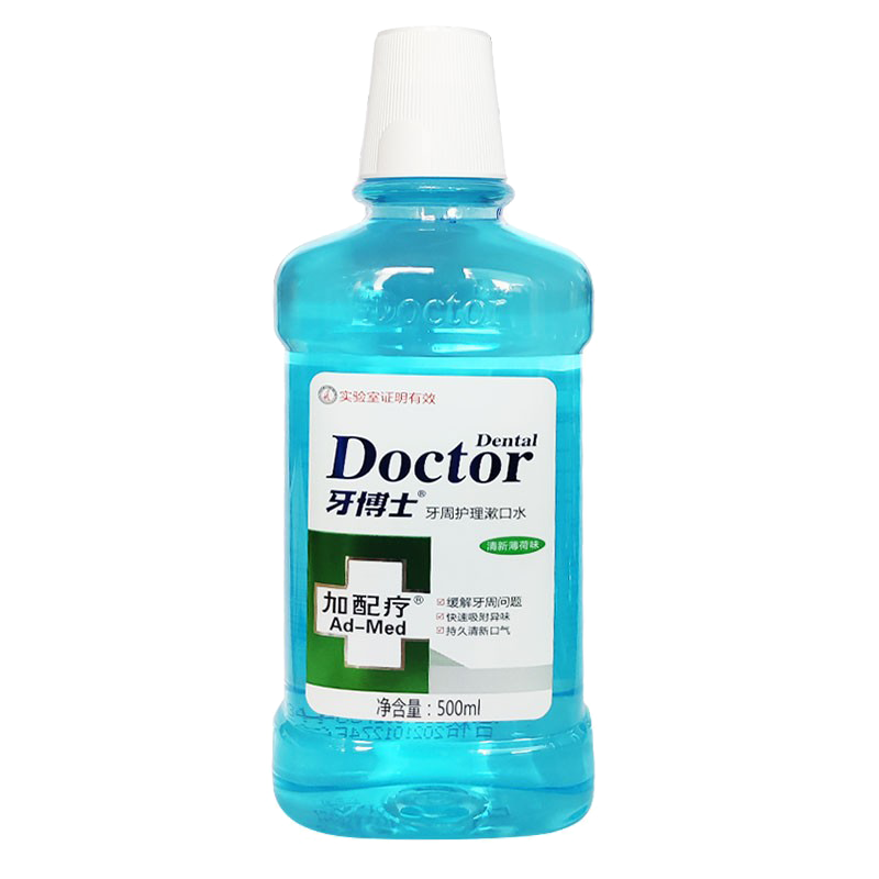 牙博士牙周护理漱口水加配疗500ml减口气异味牙石牙龈护龈清新