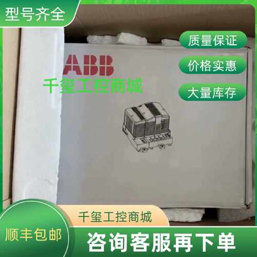 议价ABB TP854 底座 3BSE025349R1 TP854全新现货议价