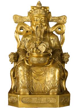 慈缘阁纯铜财神爷家用供奉