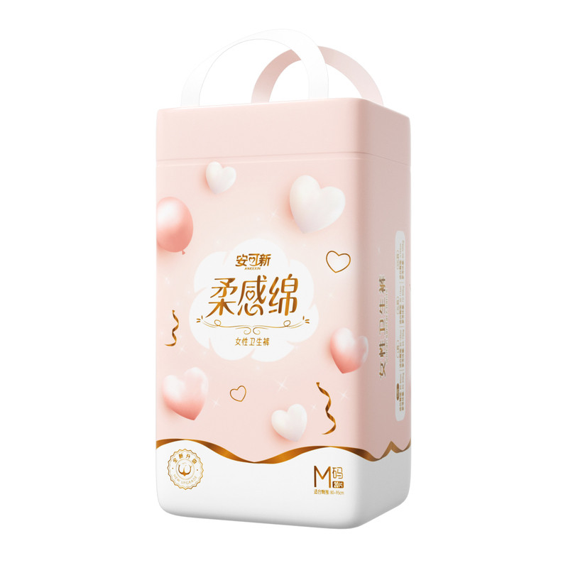安可新安睡裤安心裤经期用防漏