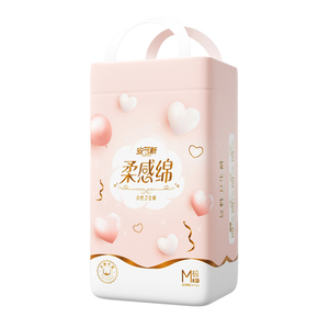 安可新安睡裤安心裤经期用防漏