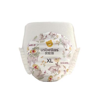 贝肽斯纸尿裤拉拉裤成长裤大吸量