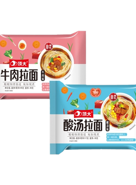 顶大酸汤牛肉拉面懒人泡面方便面