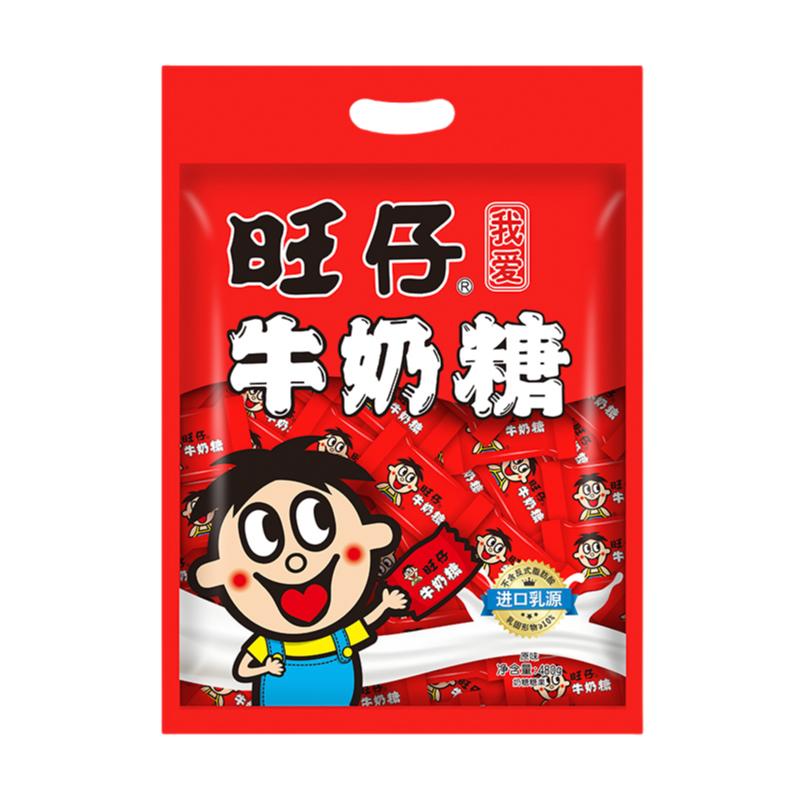旺旺旺仔牛奶糖量贩装婚礼喜糖糖果批发结婚年节糖果零食480g*2