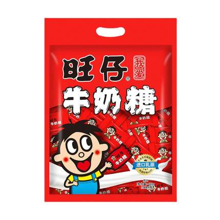 旺旺旺仔牛奶糖婚礼喜糖糖果批发结婚节日糖果解馋零食伴手礼480g