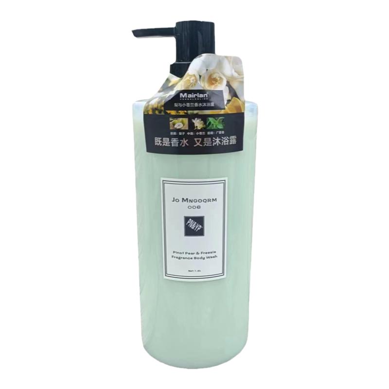 Mairlan蜜雅兰橙花香水沐浴露