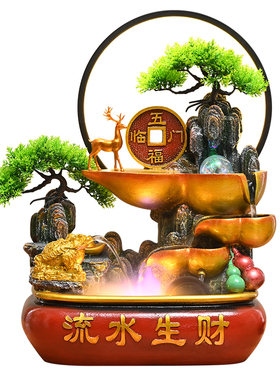 高档桌面风水轮假山摆件流水生财