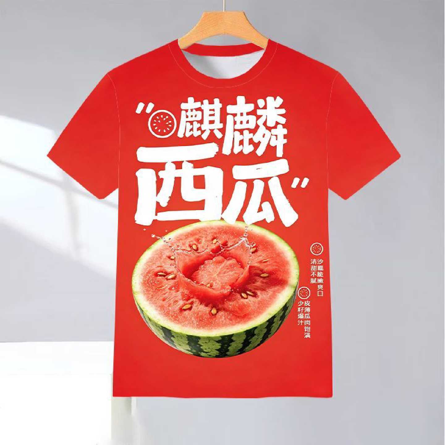 夏日2026清凉冰爽西瓜图案短袖T恤3D印花显瘦帅气便宜速干透气