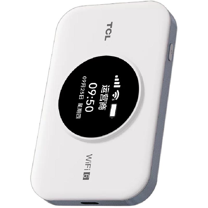 TCL2026新款随身wifi无线网络无限速全国通用流量移动宽带携带wifi6居家车载便携WiFi租房宿舍高端正品