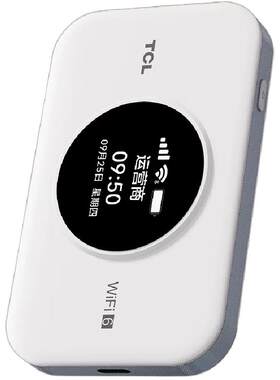 TCL2026新款随身wifi无线网络无限速全国通用流量移动宽带携带wifi6居家车载便携WiFi租房宿舍高端正品