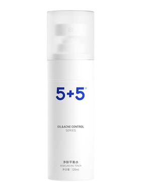 【保价双11】5+5净肤平衡水两件装面部控油去油保湿油痘肌爽肤水