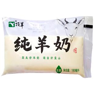 顶羊纯羊奶180ml袋装新鲜无庶糖全脂儿童成人老人孕妇山羊奶早餐
