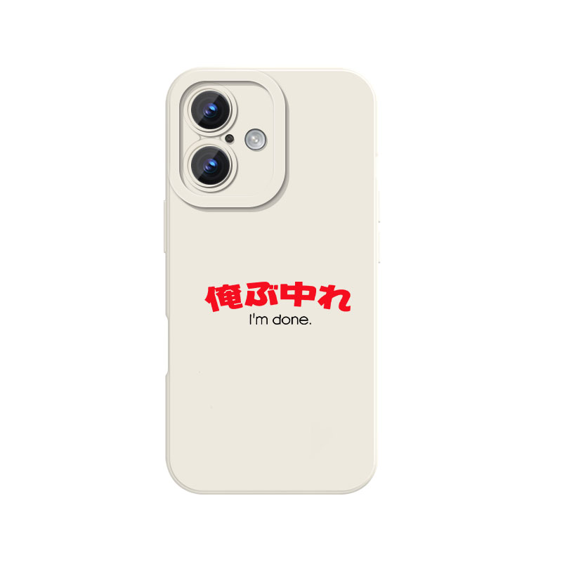 俺不中嘞日语周边搞怪方言