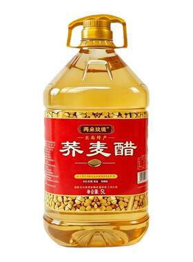 云南荞麦醋食用玫瑰花泡制花醋
