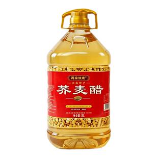 云南荞麦醋食用玫瑰花泡制花醋水果醋纯粮酿造发酵醋无添加食用醋