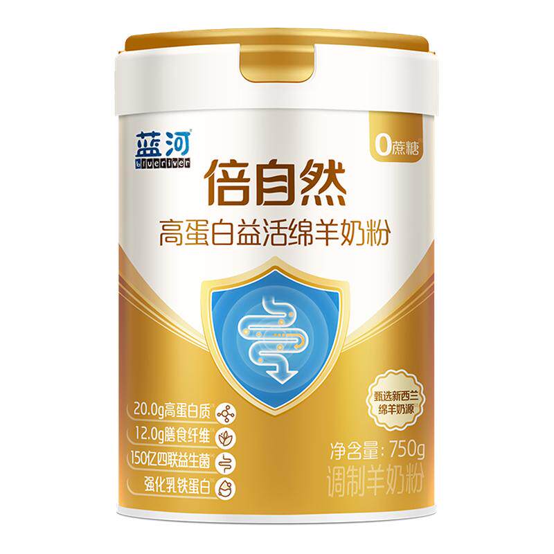 蓝河成人绵羊奶粉高蛋白中秋礼盒