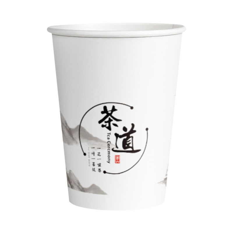 中华茶道一次性纸杯家用杯子加厚加硬冷热两用水杯豆浆纸杯咖啡杯