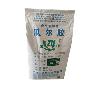 中印瓜尔胶食品级瓜尔豆胶食用增稠剂乳制品肉类面制品乳化稳定剂