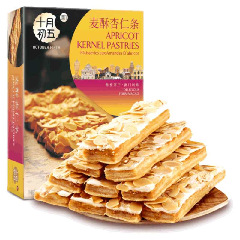 【十月初五】澳门特产麦酥杏仁条