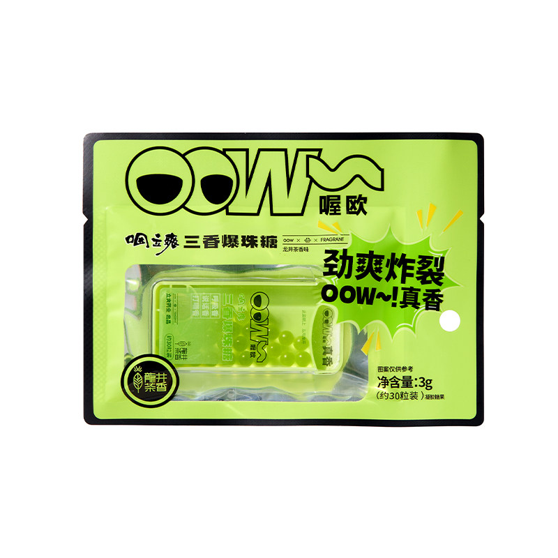 咽立爽口香爆珠糖清新口气腔糖薄荷持久型女生草莓啵啵便携接吻