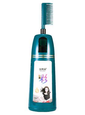 恺岚朵乌黑遮白发天然纯植物精华
