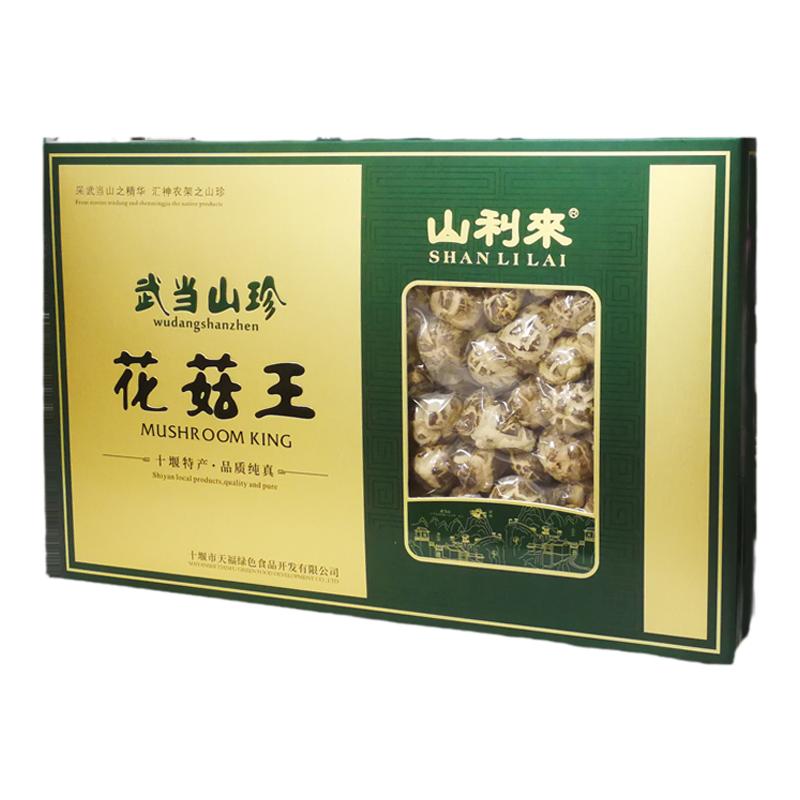 山利來(lái)房縣小花菇武當(dāng)山花菇王干貨冬菇椴木香菇肉厚土特產(chǎn)350g