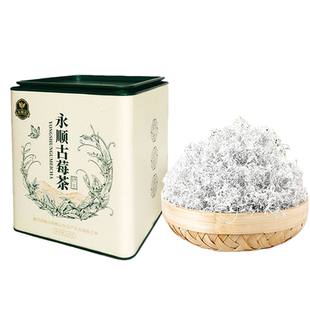 莓茶张家界永顺官方旗舰店野生特级芽尖藤茶梅茶叶特产礼盒装送礼