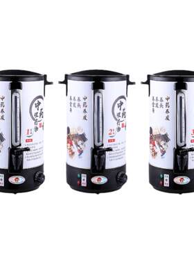 头疗中药桶头疗汤锅头道汤熬药桶