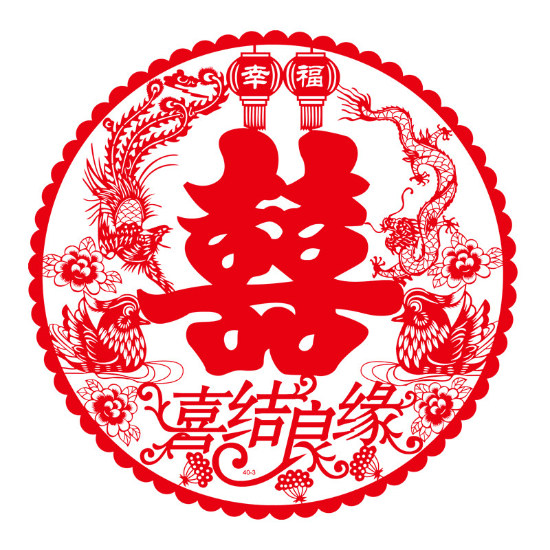结婚喜字贴窗花静电贴玻璃贴纸大门双喜婚房装饰婚礼布置婚庆用品