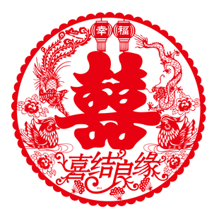 结婚喜字贴窗花静电贴玻璃贴纸大门双喜婚房装饰婚礼布置婚庆用品