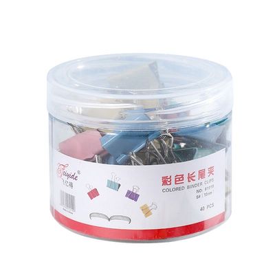 特大号彩色长尾夹|超1.6万次加购