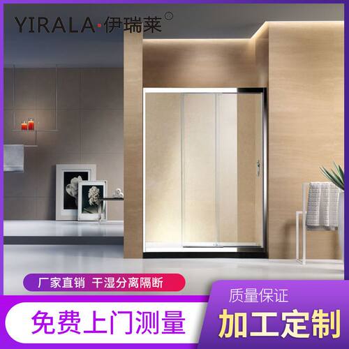 伊瑞莱不锈钢一件屏风型双移门钢化玻璃淋浴房独立浴室加工定制
