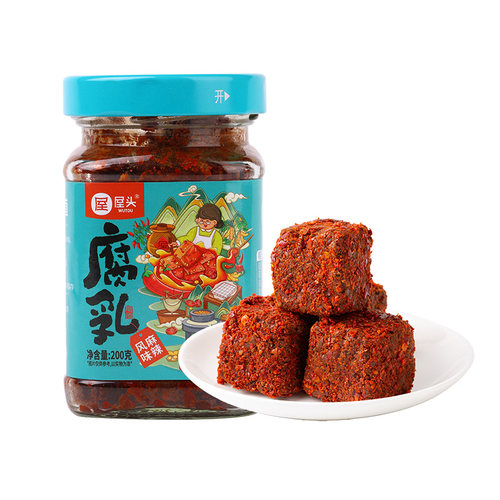 屋头麻辣红油豆腐乳四川霉豆腐特产红方腐乳香辣非遗正宗下饭菜