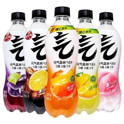 元气森林气泡水0糖0脂0卡无糖汽水480ml*15瓶整箱白桃葡萄可乐味