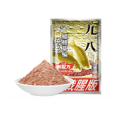 老鬼鱼饵大野战九一八918腥味香